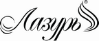 Логотип фирмы Лазурь в Азове